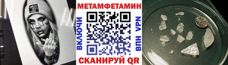 Амфетамин VHQ  Богучар 