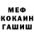 Конопля VHQ Azamat Inoyati