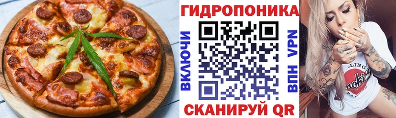 Еда ТГК марихуана  Богучар 