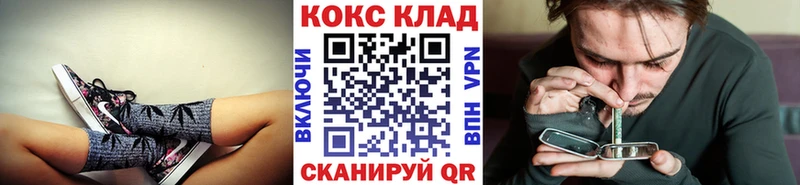 КОКАИН Fish Scale  Богучар 