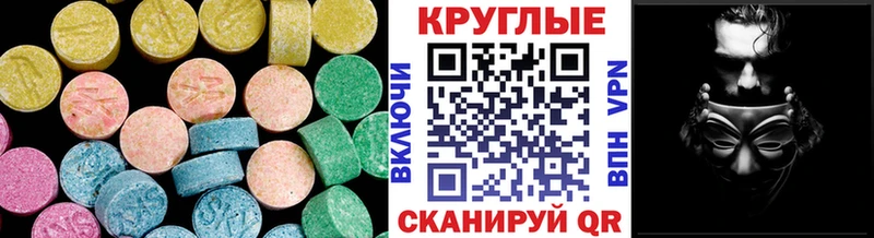Ecstasy 300 mg  ссылка на мегу как зайти  Богучар  как найти  