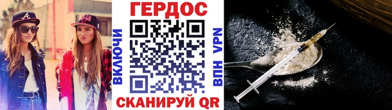 Героин белый  Богучар 