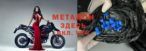 ALPHA PVP Богородицк