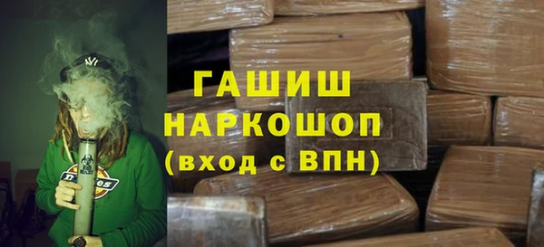 прущие грибы Богданович