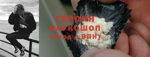 метамфетамин Богородск