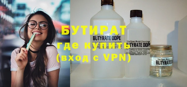 ALPHA PVP Богородицк