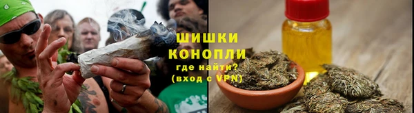 метамфетамин Богородск