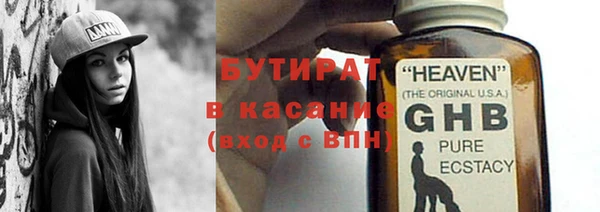 ALPHA PVP Богородицк