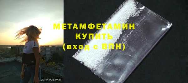 ALPHA PVP Богородицк