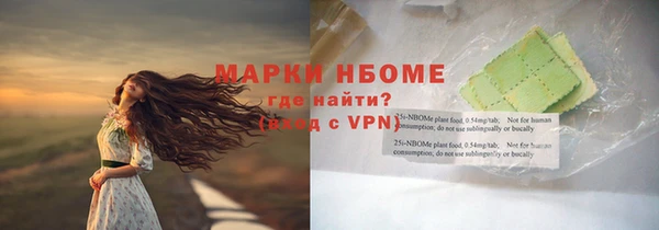 метамфетамин Богородск