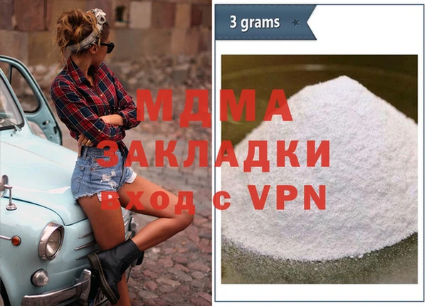 спиды Покачи