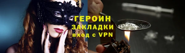 ALPHA PVP Богородицк