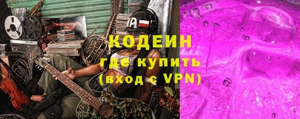 ALPHA PVP Богородицк