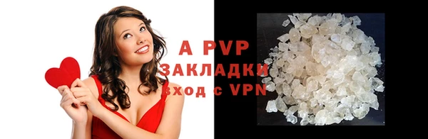 ALPHA PVP Богородицк