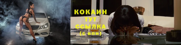 метамфетамин Богородск