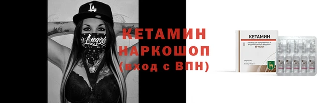 ALPHA PVP Богородицк