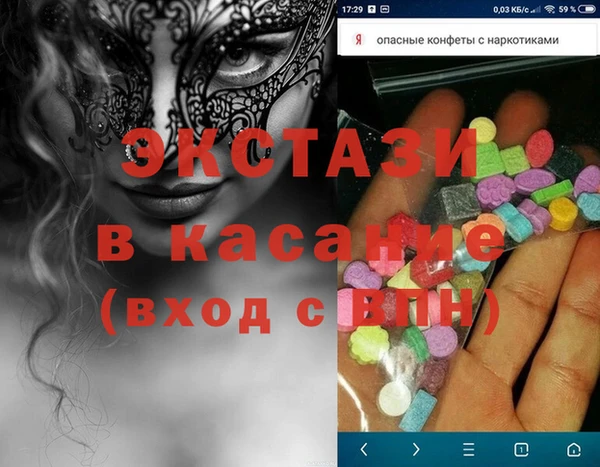 прущие грибы Богданович