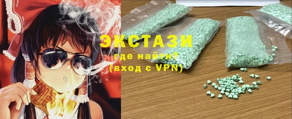 ALPHA PVP Богородицк