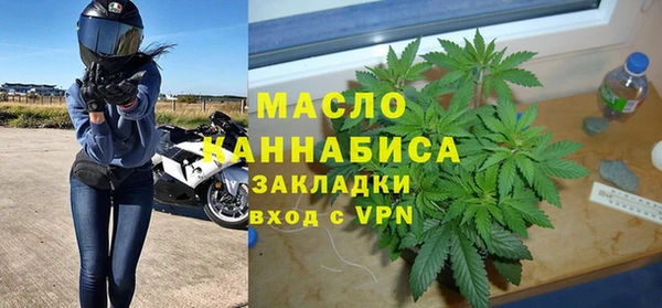 ALPHA PVP Богородицк