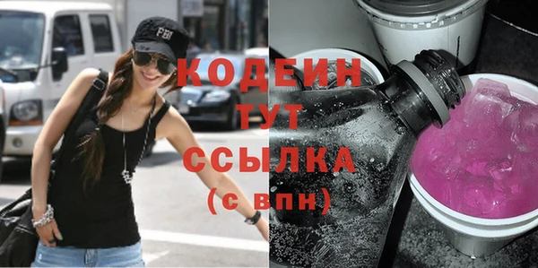 ALPHA PVP Богородицк