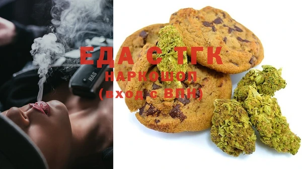 прущие грибы Богданович