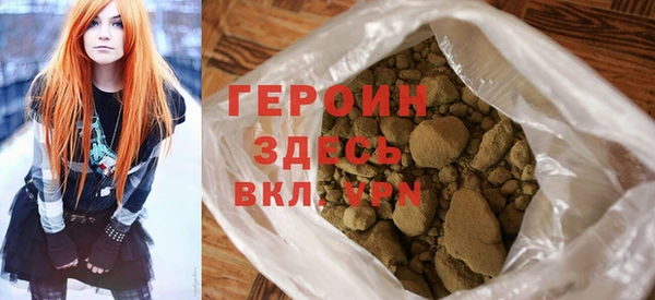 ALPHA PVP Богородицк