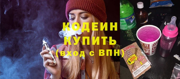 метамфетамин Богородск