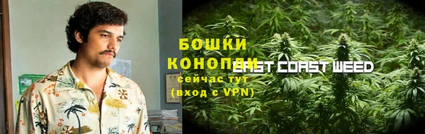 метамфетамин Богородск