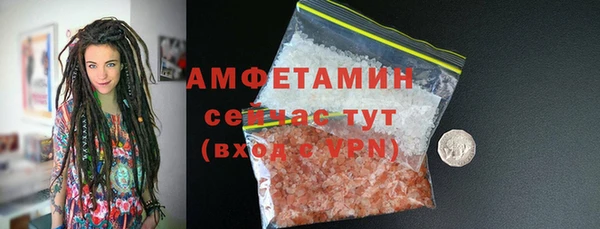 метамфетамин Богородск