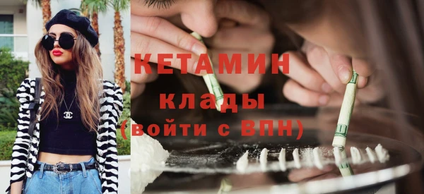 метамфетамин Богородск