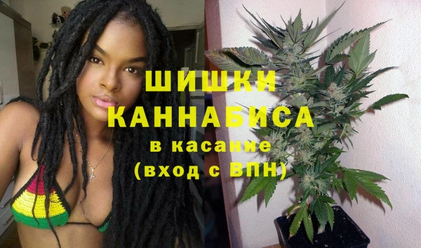 метамфетамин Богородск