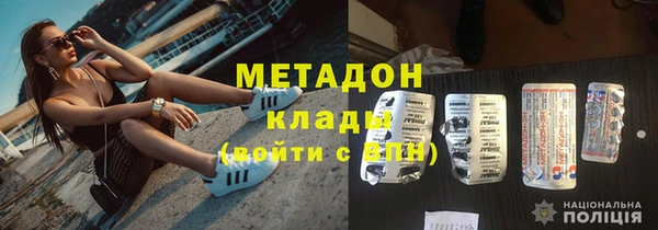 метамфетамин Богородск
