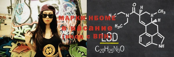 ALPHA PVP Богородицк