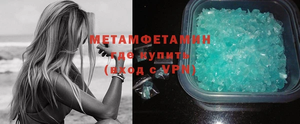 ALPHA PVP Богородицк