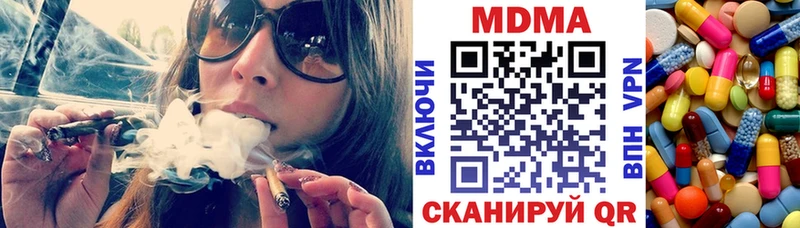 MDMA crystal  купить   Богучар 