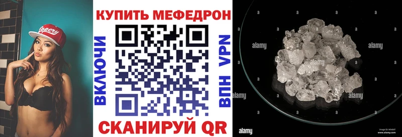 где найти   Богучар  блэк спрут tor  МЕФ mephedrone 