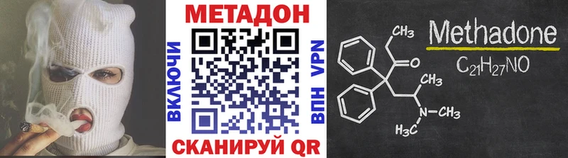 закладка  OMG маркетплейс  МЕТАДОН мёд  Богучар 