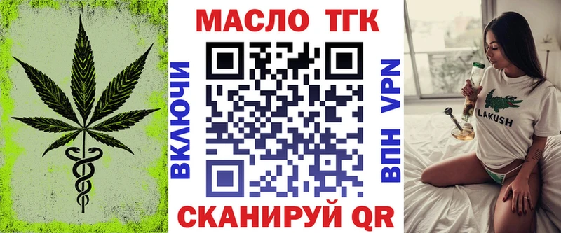 Дистиллят ТГК концентрат  Богучар 