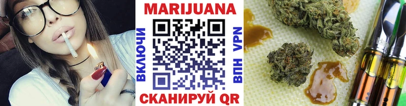 закладки  Богучар  Марихуана план 